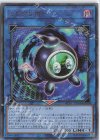  HC01-JP048 UL リンクリボー 