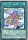 HC01-JP049 P-N イグニスターAiランド
