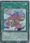 HC01-JP049 UL イグニスターAiランド