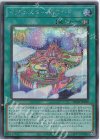  HC01-JP049 SE イグニスターAiランド 