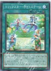 HC01-JP050 P-N トリックスター・ライトステージ
