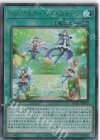  HC01-JP050 UL トリックスター・ライトステージ 