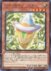  IGAS-JP001 R ピカリ@イグニスター 