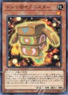 IGAS-JP006 N ドシン@イグニスター