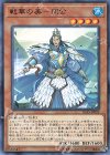 IGAS-JP009 N 戦華の美-周公