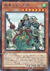  IGAS-JP012 R 戦華の義-関雲 