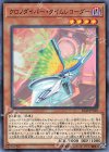 IGAS-JP018 N クロノダイバー・タイムレコーダー