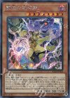 IGAS-JP019 SE 雙極の破械神