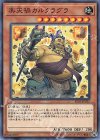 IGAS-JP025 N 楽天禍カルクラグラ