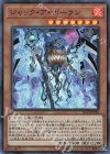  IGAS-JP026 SR ジャック・ア・ボーラン 