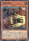 IGAS-JP029 N 達磨落師
