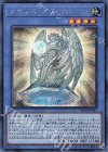  IGAS-JP035 SE メガリス・オフィエル 