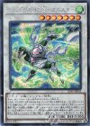 IGAS-JP042 SE ウィンドペガサス@イグニスター