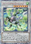 IGAS-JP042 20thSE ウィンドペガサス@イグニスター