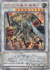  IGAS-JP043 20thSE カラクリ大権現 無零武 