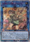  IGAS-JP048 20thSE 崔嵬の地霊使いアウス 