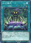  IGAS-JP054 N Aiの儀式 