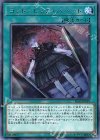  IGAS-JP059 R コンドーレンス・パペット 