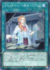  IGAS-JP061 N クロノダイバー・スタートアップ 