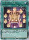  IGAS-JP066 20thSE 九字切りの呪符 