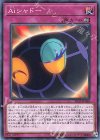  IGAS-JP069 N Aiシャドー 