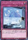  IGAS-JP075 N クロノダイバー・レトログラード 