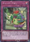  IGAS-JP076 SR キャッチ・コピー 