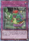  IGAS-JP076 20thSE キャッチ・コピー 