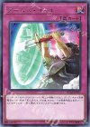  IGAS-JP077 R アームズ・コール 