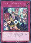  IGAS-JP080 NR ヘッド・ジャッジング 