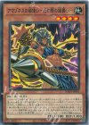 IMPH-JP005 N アマゾネスの鎖使い-死に際の鎖舞い-