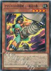 IMPH-JP006 N アマゾネスの格闘戦士-蹴殺の舞い-