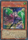 IMPH-JP008 SE ハーピィ・レディ-魅惑の舞い-