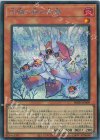 IMPH-JP009 SE 白鴉の森の炎魔