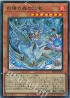 IMPH-JP012 UR 白鴉の森の罪宝
