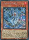 IMPH-JP012 SE 白鴉の森の罪宝