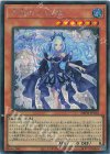 IMPH-JP016 SE 六花のくろひめ