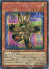 IMPH-JP020 SE バニリン:モカMOD