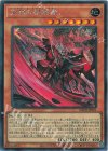 IMPH-JP021 SE 災禍の根絶者