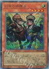 IMPH-JP022 UL 幻惑の綺羅星