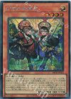 IMPH-JP022 SE 幻惑の綺羅星