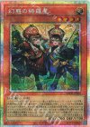 IMPH-JP022 PSE 幻惑の綺羅星