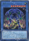 IMPH-JP029 R 盟約のジャベリンビートル