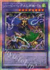 IMPH-JP033 PSE ハーピィ・レディ三姉妹・TX