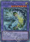 IMPH-JP034 UL 白鴉の森の女主人ディアベルゼ