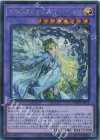 IMPH-JP034 SE 白鴉の森の女主人ディアベルゼ