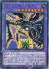 IMPH-JP036 R 幻のインセクト女王