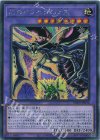 IMPH-JP036 SE 幻のインセクト女王