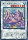 IMPH-JP040 N ダラダラサウルス