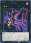 IMPH-JP043 R No.96 ブラック・マリオネッター